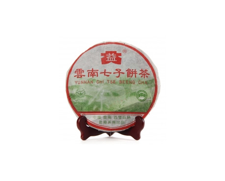应城普洱茶大益回收大益茶2004年彩大益500克 件/提/片